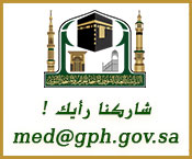 برنامج ارشاد